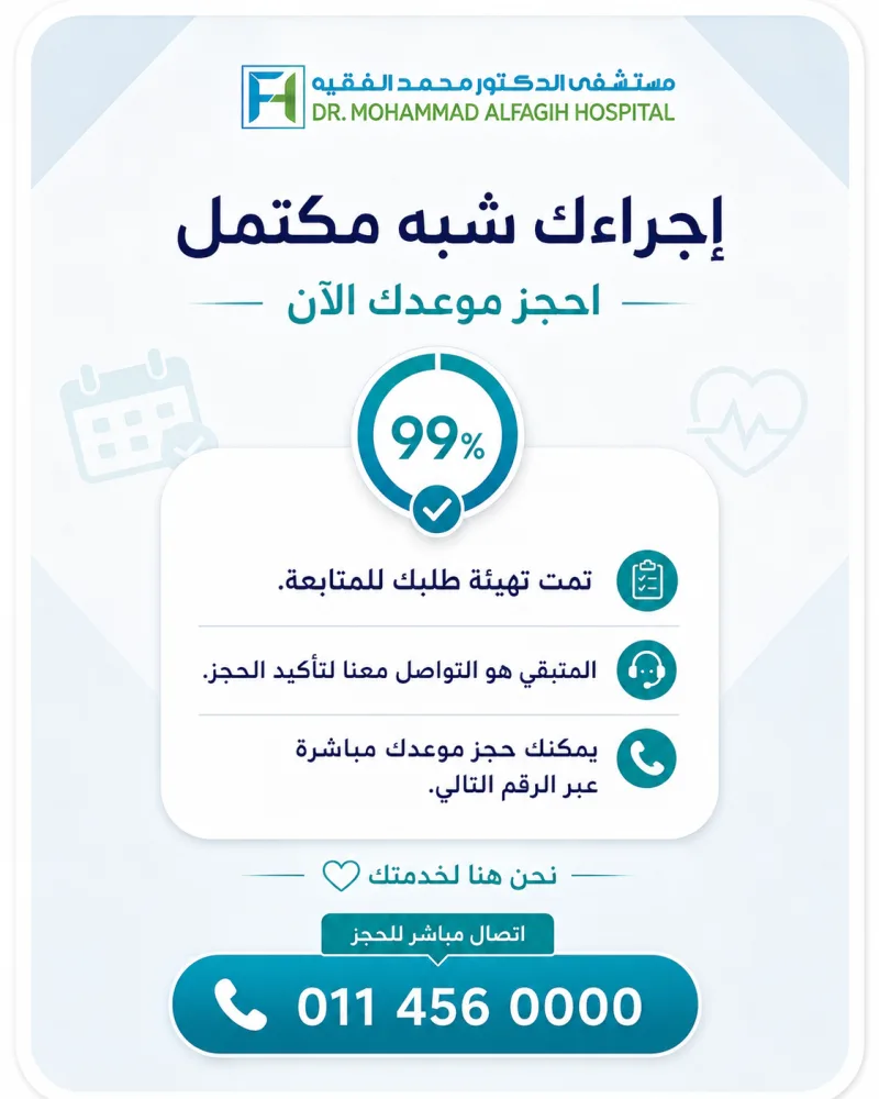 فيلر