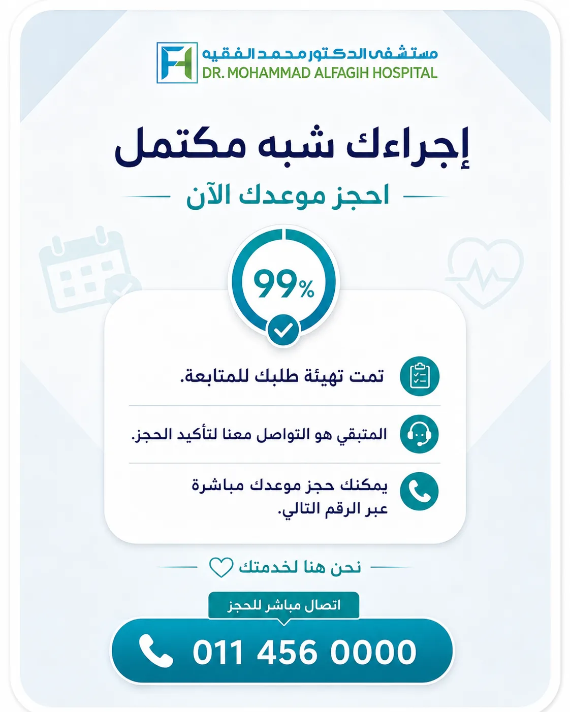 فيلر